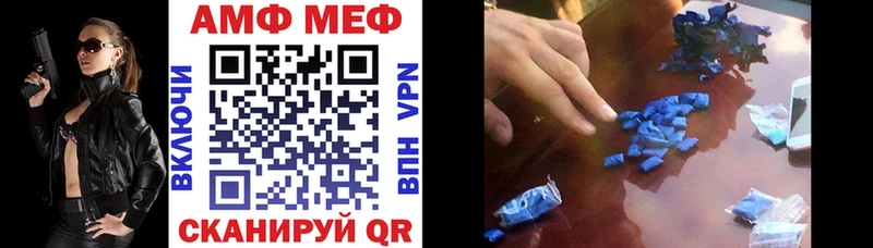 Amphetamine Розовый Еманжелинск