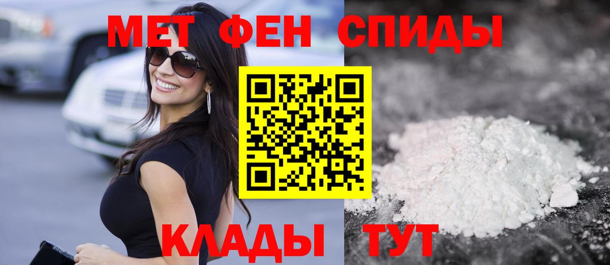 Amphetamine 97% Еманжелинск