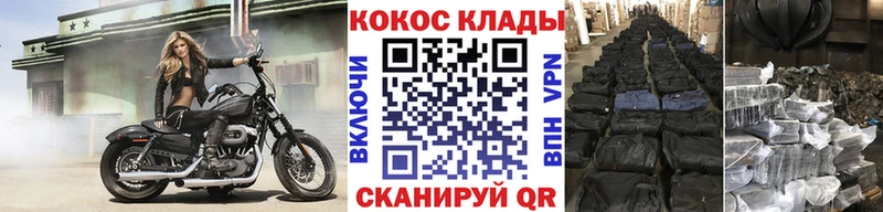 Cocaine 98% Еманжелинск