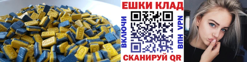 Экстази DUBAI  Еманжелинск 