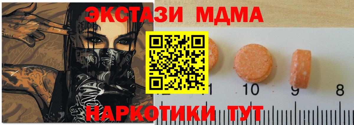 мега зеркало  ЭКСТАЗИ  Вход с VPN  Еманжелинск  ЭКСТАЗИ бентли  ЭКСТАЗИ 300 mg 