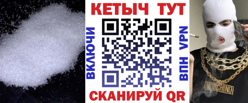 КЕТАМИН ketamine  где купить наркоту  Еманжелинск 