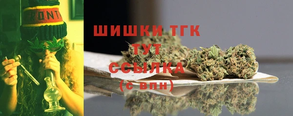 бутик Алексин