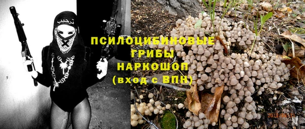 бутик Алексин