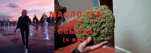 бутик Алексин