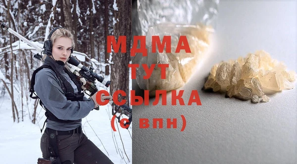 прущий лед Алексеевка