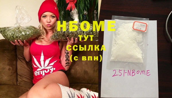 бутик Алексин