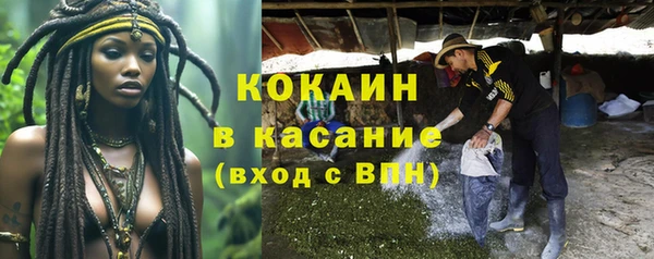 бутик Алексин