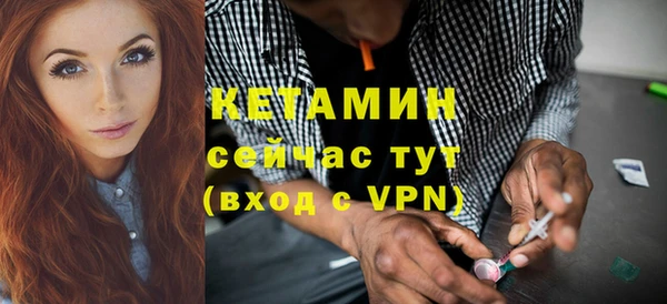 бутик Алексин