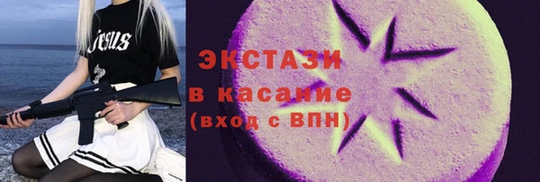 прущий лед Алексеевка