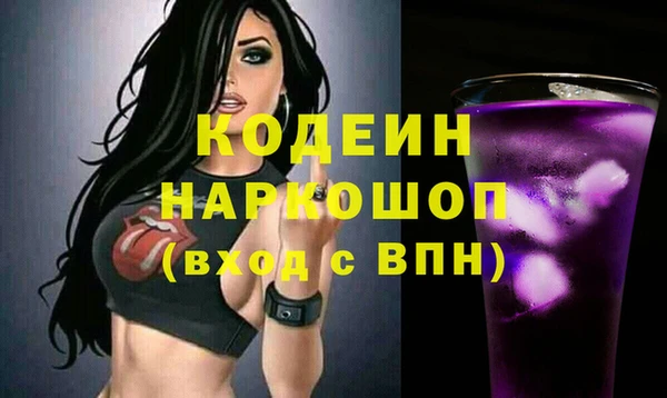 бутик Алексин