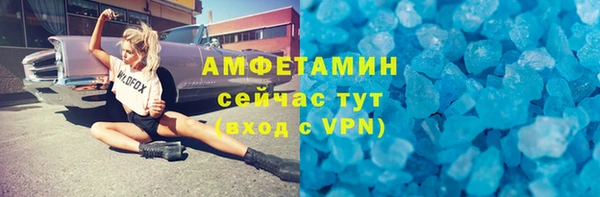 прущий лед Алексеевка