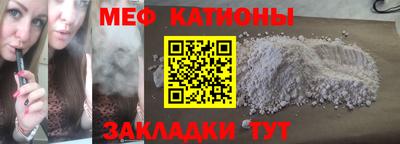 прущая мука Лесосибирск