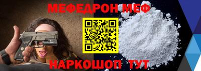 мет Ливны