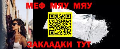 прущая мука Лесосибирск