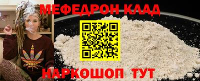 мет Ливны