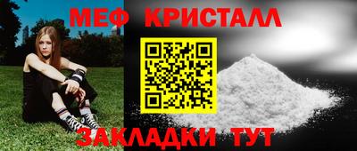 прущая мука Лесосибирск