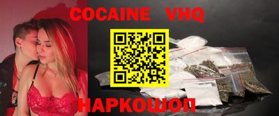 мет Ливны