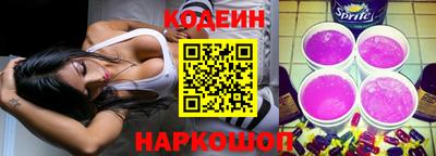 прущая мука Лесосибирск