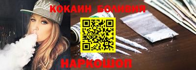 мет Ливны