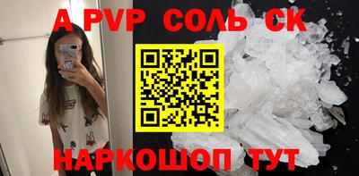 прущая мука Кумертау