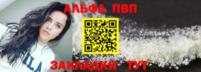 мет Ливны