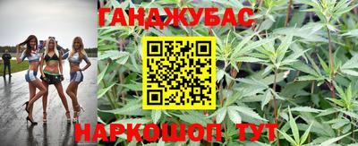 мет Ливны