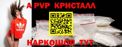 мет Ливны