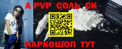 прущая мука Лесосибирск