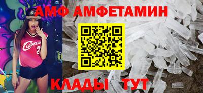 мет Ливны