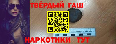 мет Ливны