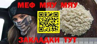 мет Ливны