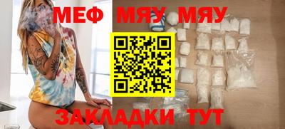 прущая мука Лесосибирск