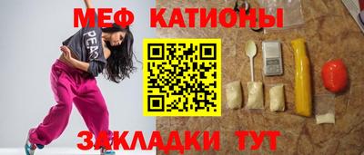 мет Ливны