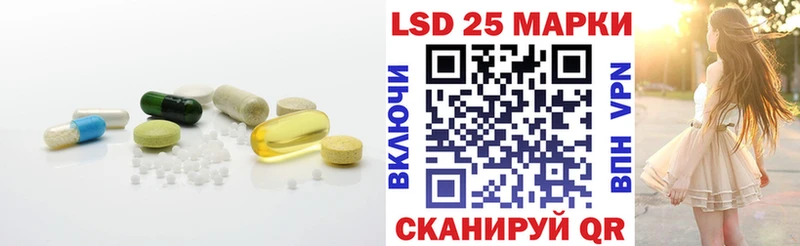 купить  сайты  Еманжелинск  hydra вход  Лсд 25 экстази кислота 