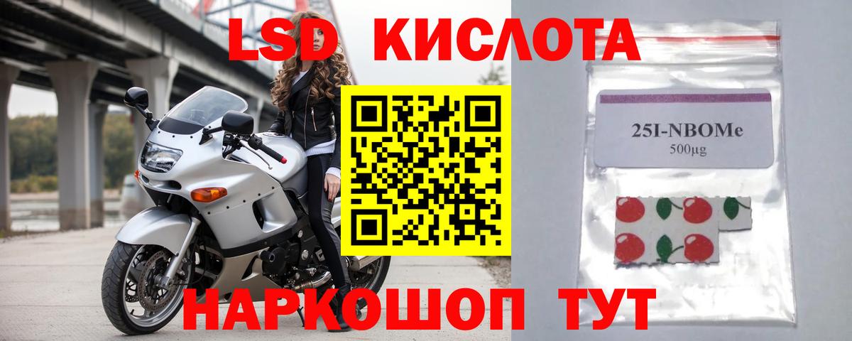 Лсд 25 экстази ecstasy Еманжелинск