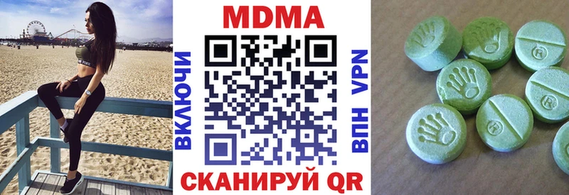 mega ссылки  Еманжелинск  МДМА VHQ 