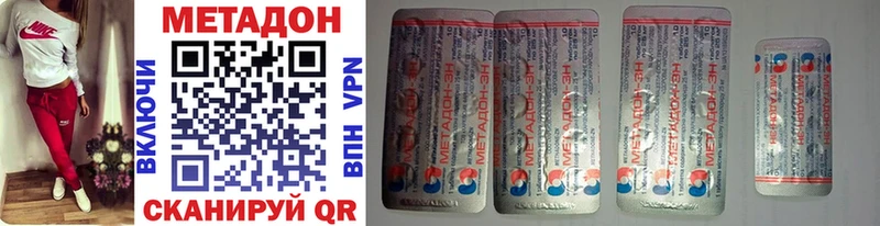 Метадон VHQ Еманжелинск