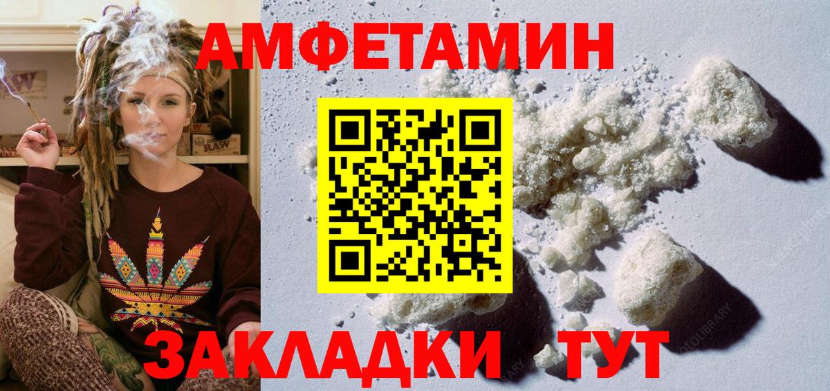 Метамфетамин кристалл  Вход с VPN  Еманжелинск 