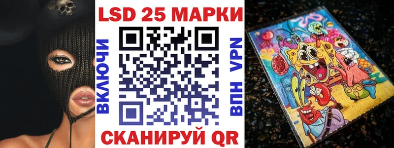 Наркотические марки 1,5мг  цены наркотик  Еманжелинск 