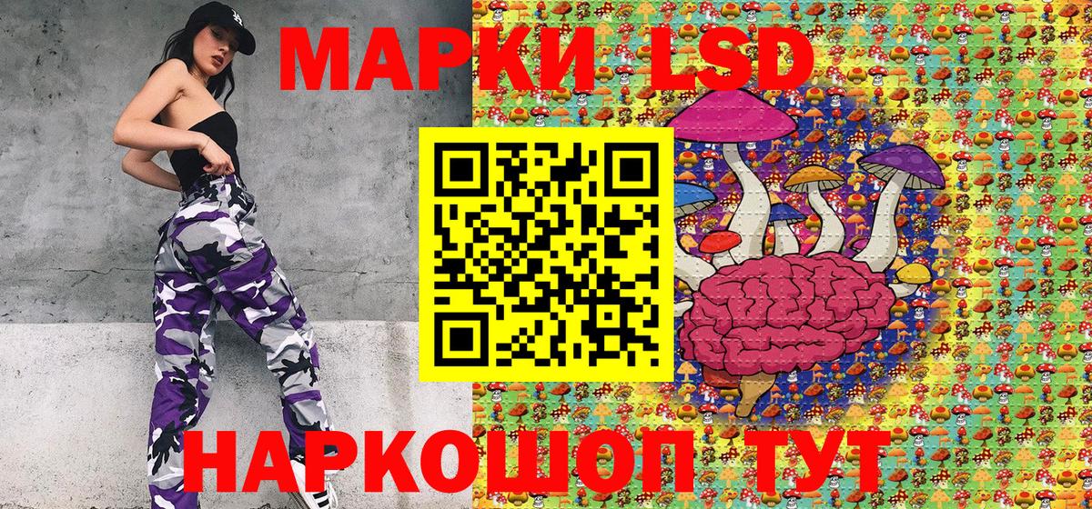 Марки 25I-NBOMe 1,8мг Еманжелинск