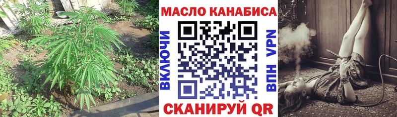 магазин продажи   Еманжелинск  ТГК гашишное масло 