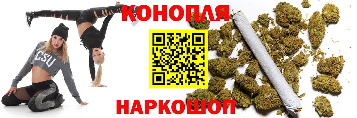 Каннабис семена Еманжелинск
