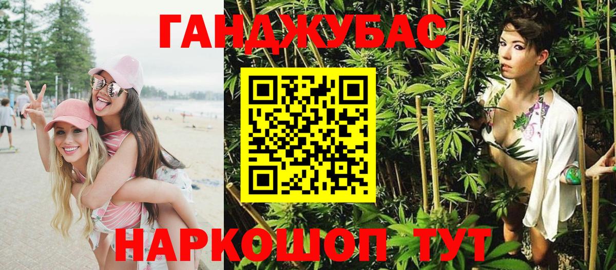 Конопля Bruce Banner  Шишки марихуана OG Kush  Вход с VPN  Шишки марихуана сатива  Бошки Шишки сатива  Еманжелинск 